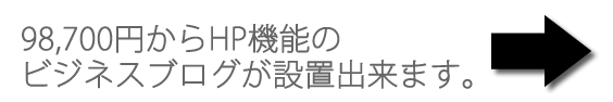 blogbusiness98700