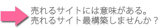 ecsite 通販ネットショッピングサイト