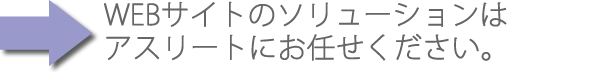 seosem SEO対策・SEM対策コンサルティング