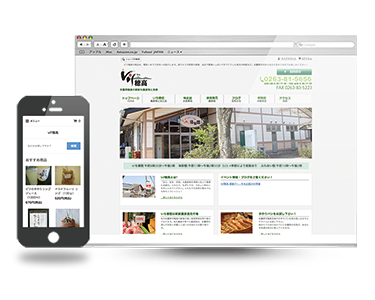 道の駅ホームページ