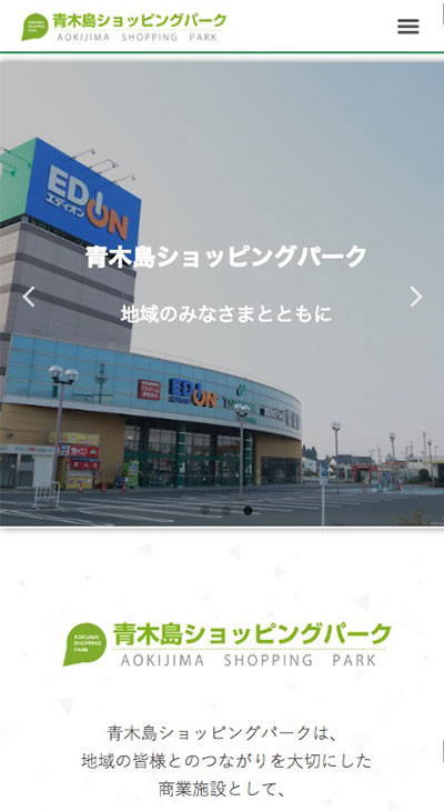 倉島事業開発様