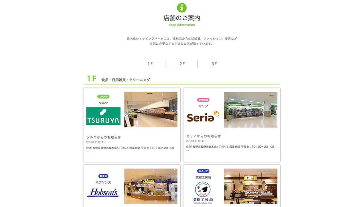 倉島事業開発様