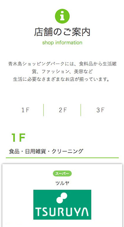 倉島事業開発様