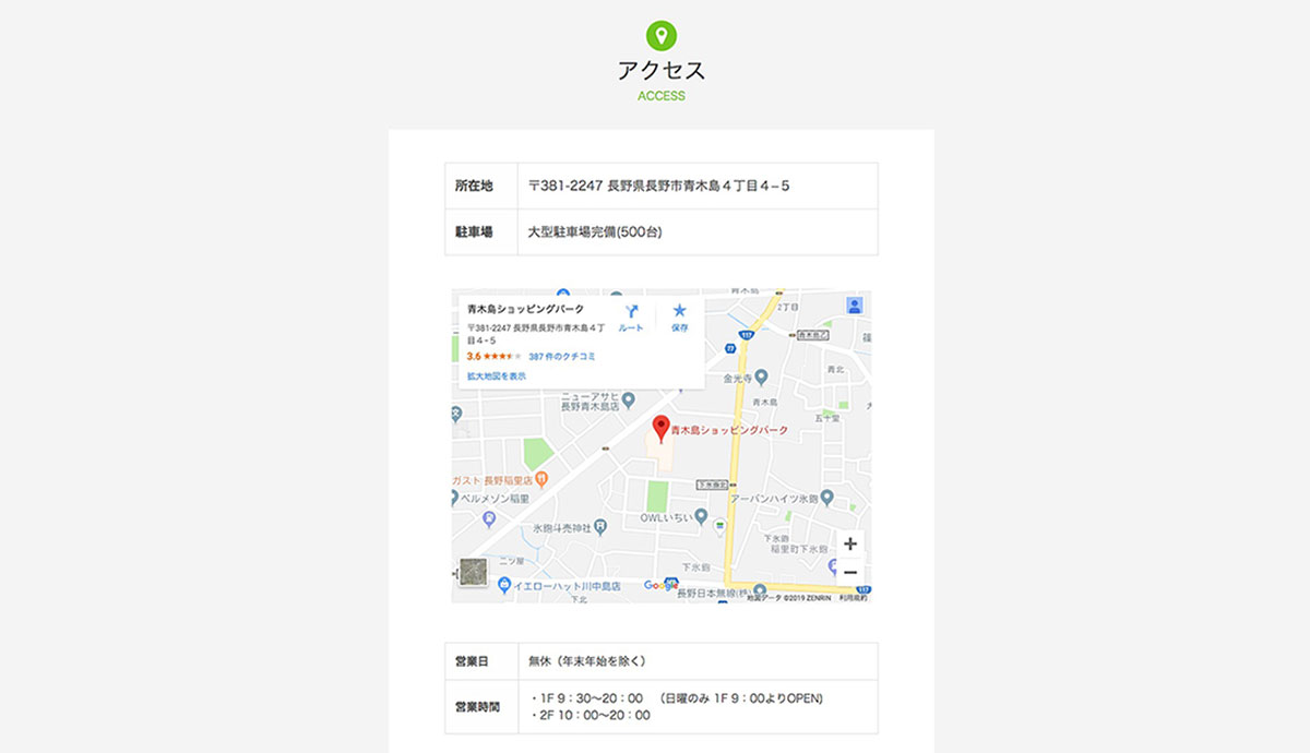 倉島事業開発様