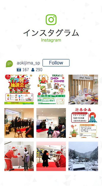 倉島事業開発様