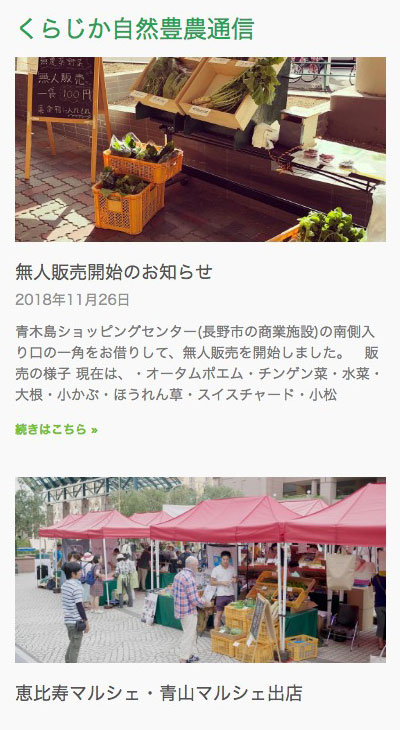 倉島事業開発様