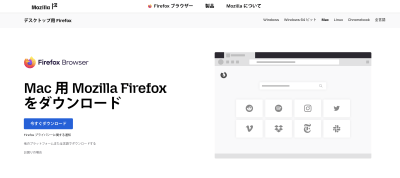 firfox