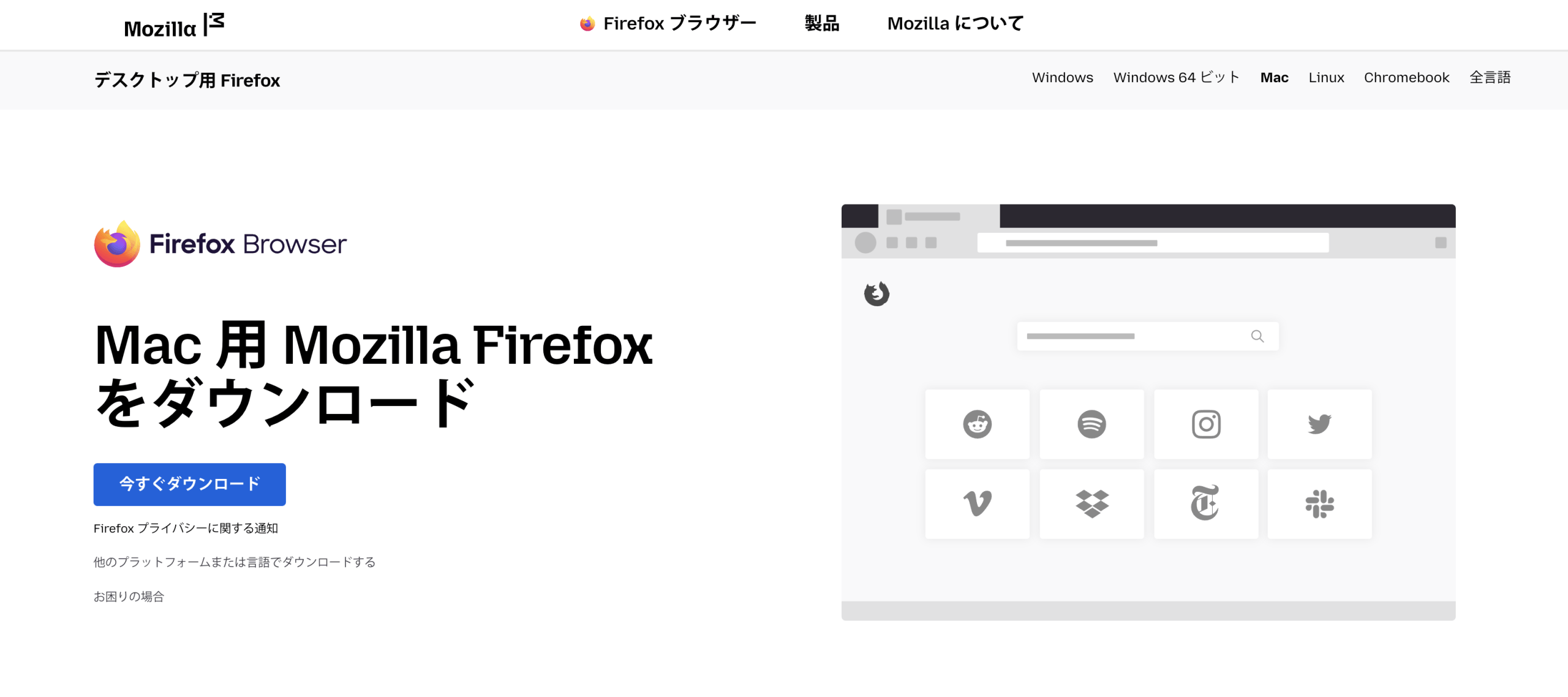 firfox
