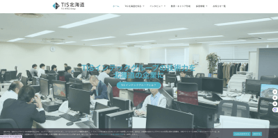 TIS北海道