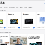 APPLEWEBデザイン