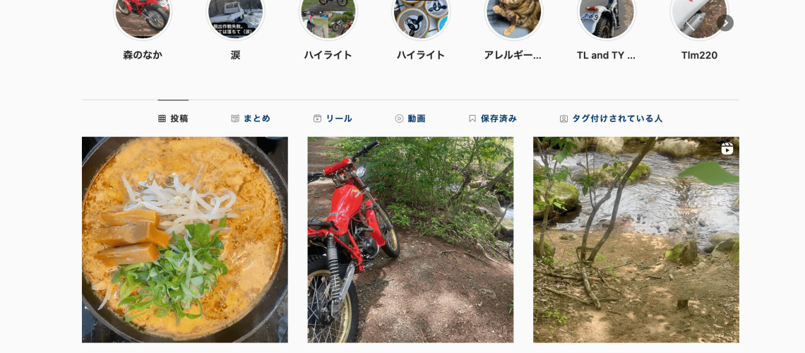 ホームページ制作ならATF