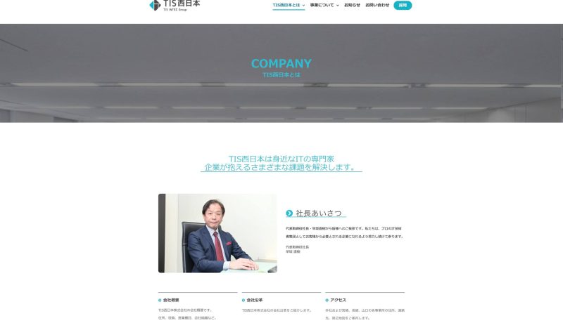 TIS(C)-img02