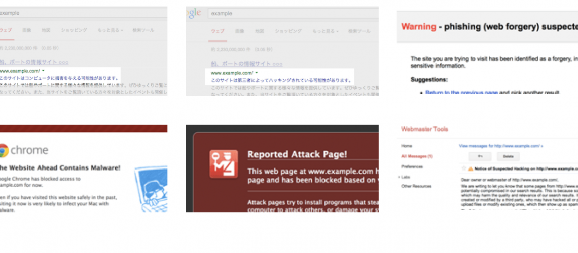 Googleハッキング